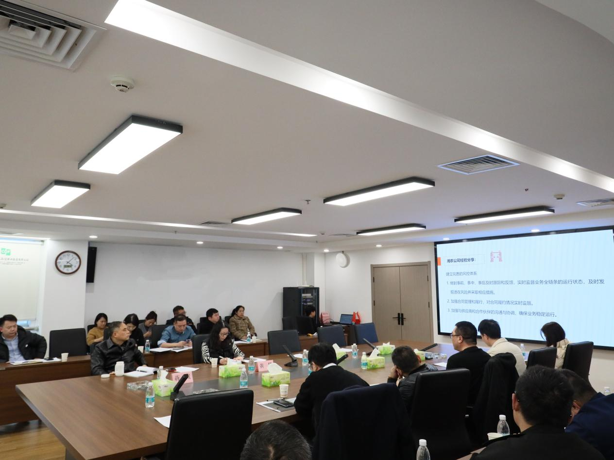 深化鞏固合規(guī)意識(shí)、努力夯實(shí)制度防線(xiàn) ——糧油進(jìn)出口集團(tuán)開(kāi)展合規(guī)經(jīng)營(yíng)培訓(xùn)會(huì)