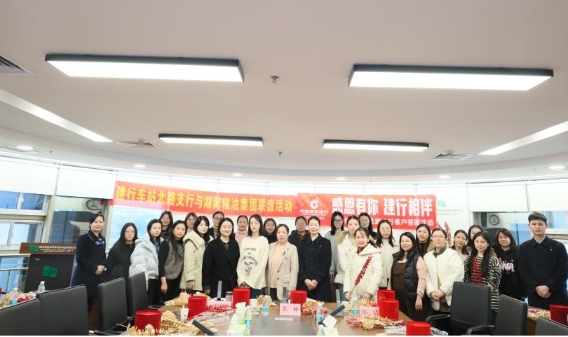 糧油進(jìn)出口集團(tuán)與建行車(chē)站北路支行開(kāi)展迎“三八”女神節(jié)插花聯(lián)誼活動(dòng)